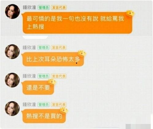 贵阳娱乐吃瓜群微信号,吃瓜群微信号带你探秘网红动态